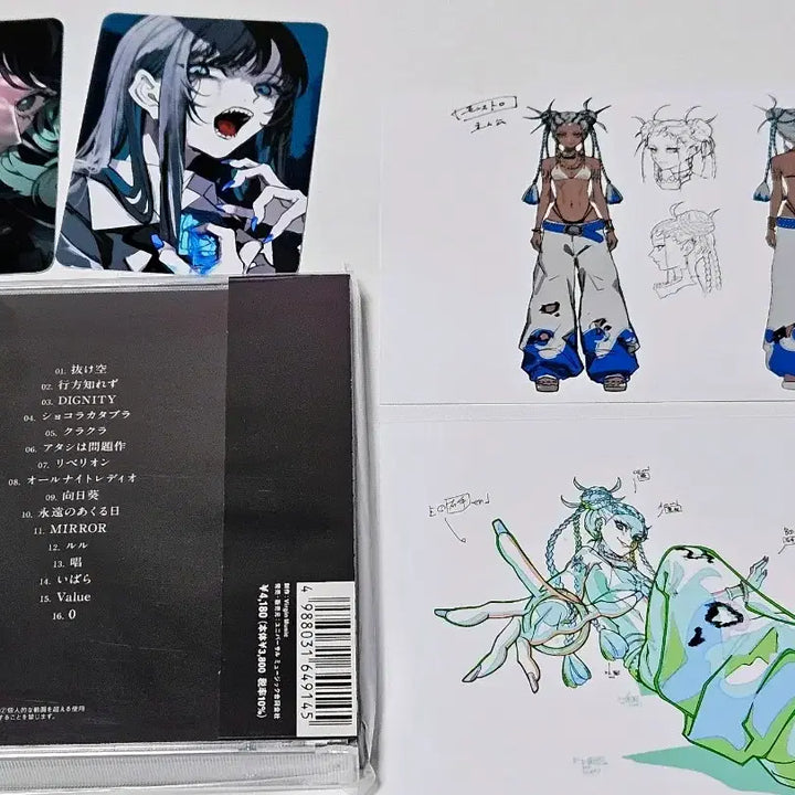 [BUNJANG] Ado Zanmon CD Album Lava Coaster Limited Edition / 원가양도) Ado 아도 잔몽 CD앨범 완정수량한정반 라바코스터판