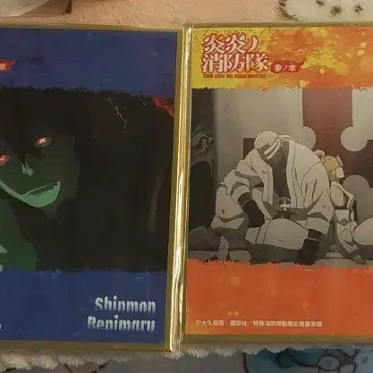[BUNJANG] Ensemble Fire Force E-san Print Set 2 Types / 불꽃소방대 E상 판화 2종