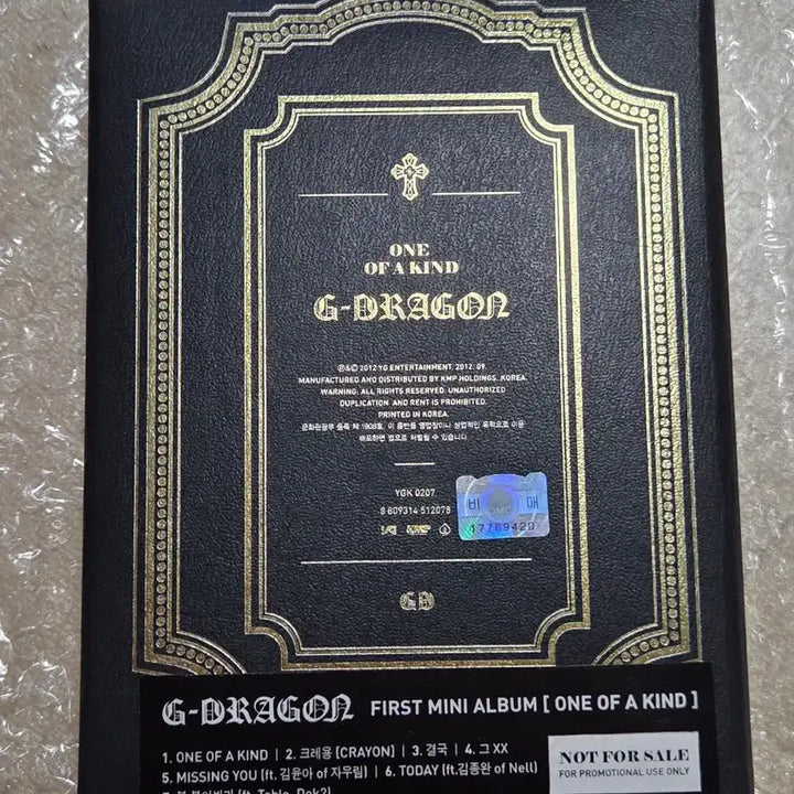 [BUNJANG] G-Dragon One of a Kind Album Special Version / 지드래곤 one of a kind 앨범 스페셜 버전