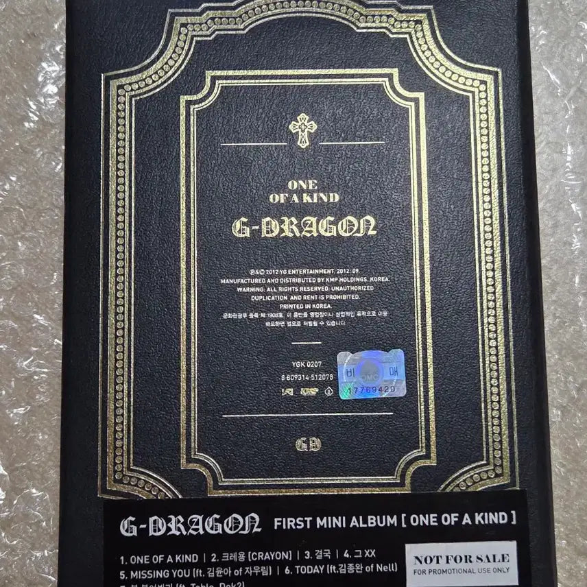 [BUNJANG] G-Dragon One of a Kind Album Special Version / 지드래곤 one of a kind 앨범 스페셜 버전
