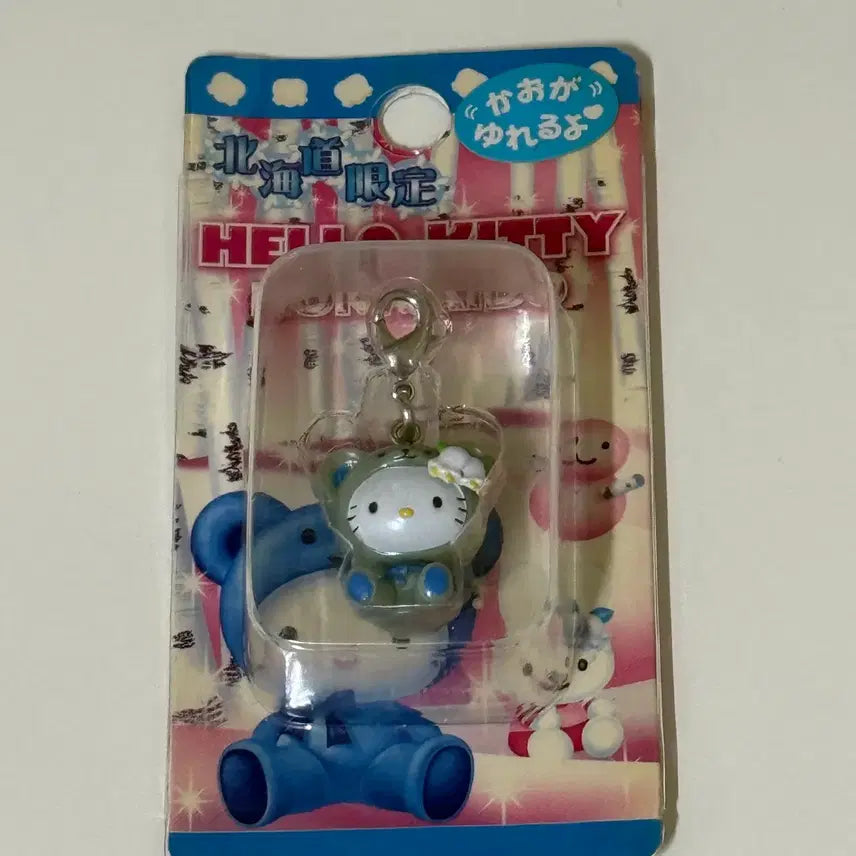 [BUNJANG] Sanrio Classic Kitty Strap Bundle Set / 산리오 고전 키티스트랩 일괄 판매