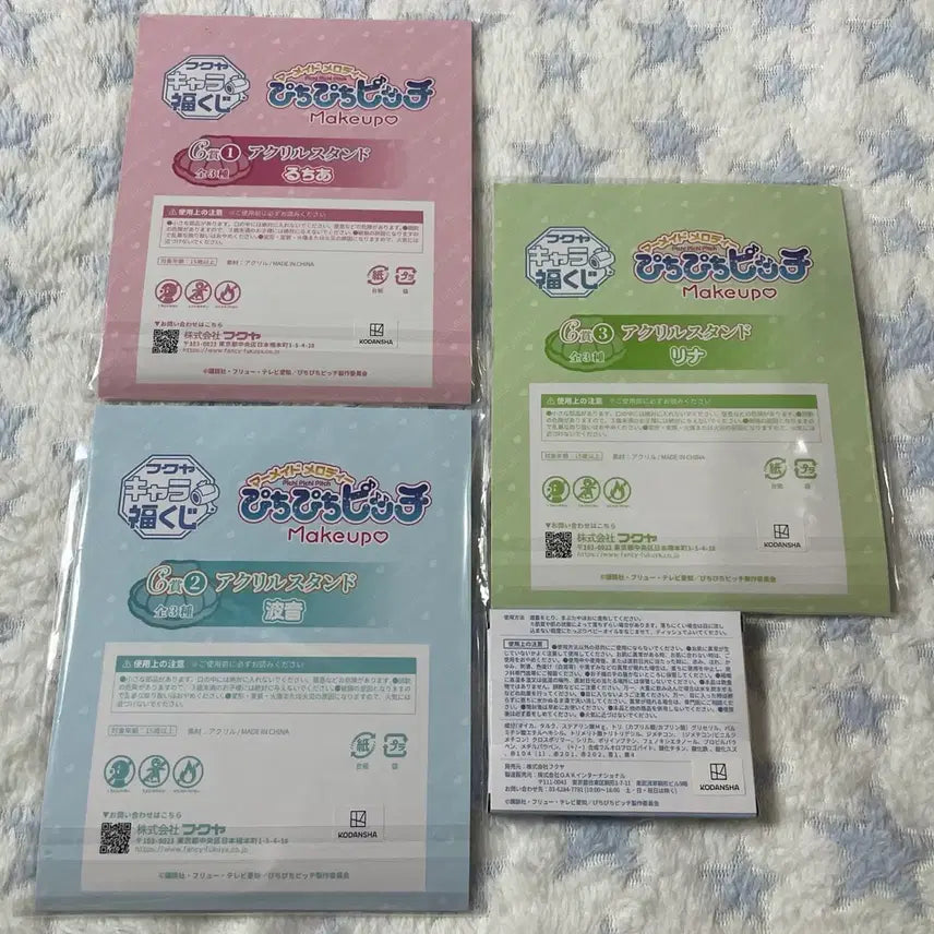 [BUNJANG] Peach Peach Pitch Makeover Lottery Acrylic Stand &amp; Palette Bundle Set (Sealed) / (반택포 8.0) 피치피치핏치 메이크업 쿠지 아크릴 &amp; 팔레트 일괄