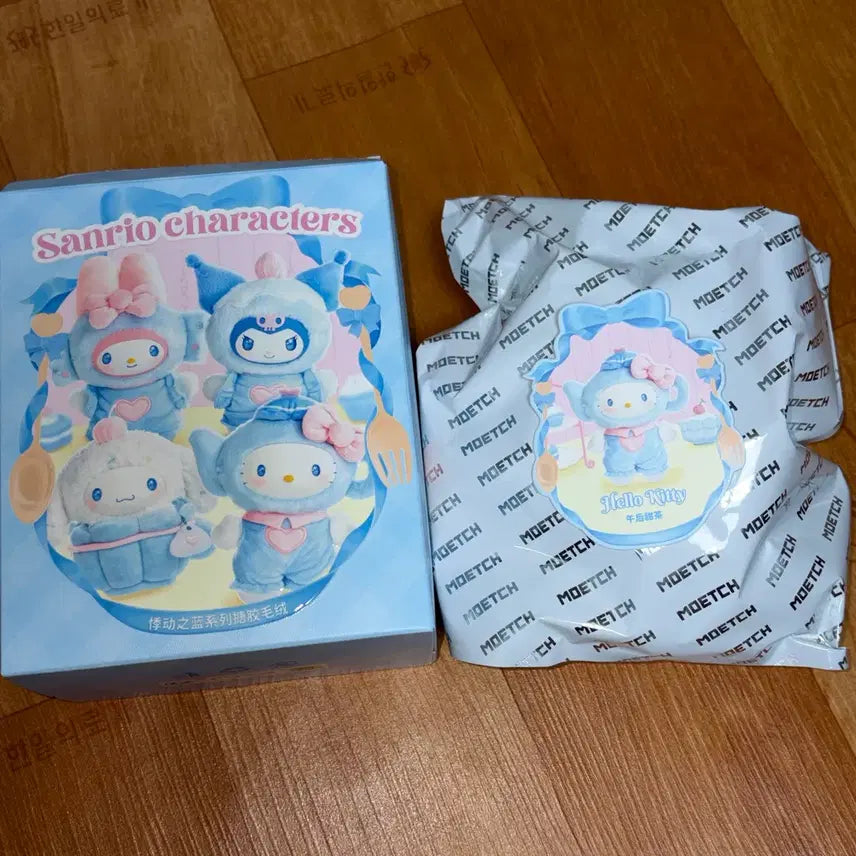 [BUNJANG] Miniso Sanrio Blue Flutter Hello Kitty Plush / 미니소 산리오 블루 플러터 헬로키티