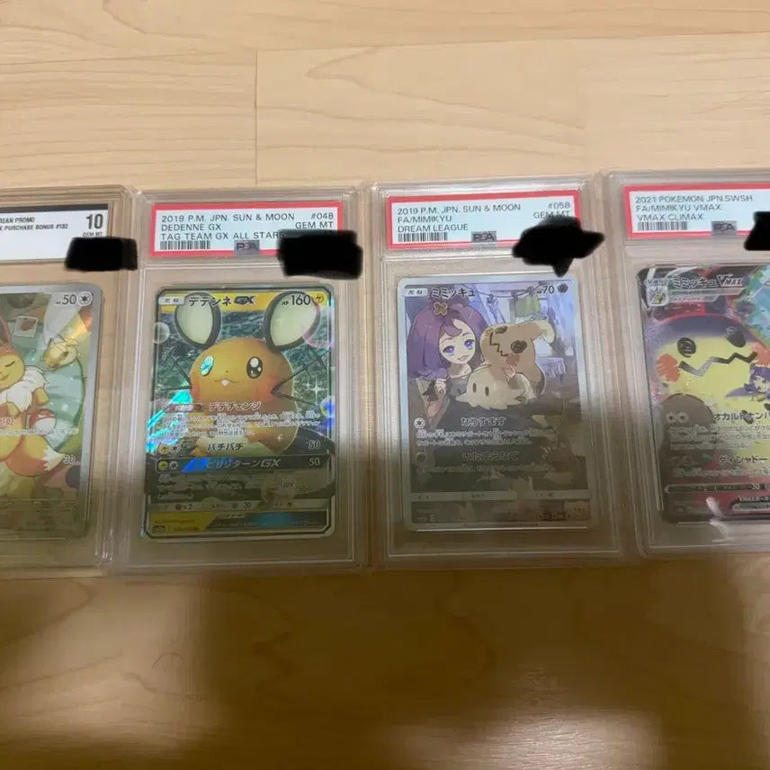 [BUNJANG] Pokemon Cards Eevee / Dedenne GX / Gengar / Gengar VMAX 4-Card Set (BRG 10, PSA 10) / 포켓몬 카드 이브이/데덴네GX/따라큐/따라큐VMAX 4종팝니다. 이브이 BRG 10등급 나머지 셋 psa 10등급 입니다.