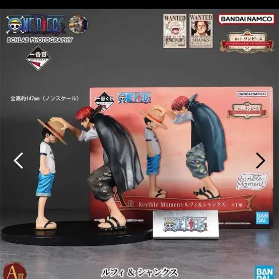 [BUNJANG] Shanks Luffy One Piece Figure / 원피스 샹크스 루피 피규어