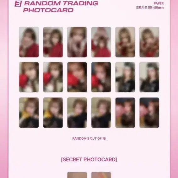 [BUNJANG] YENA ENCORE LIVE 2026 Theater Version Photocard Full Set (Secret Included) / (풀콤) 2026 예나 앵콜 (YENA ENCORE LIVE):극장판 트레카 풀콤 (시크릿 포함)