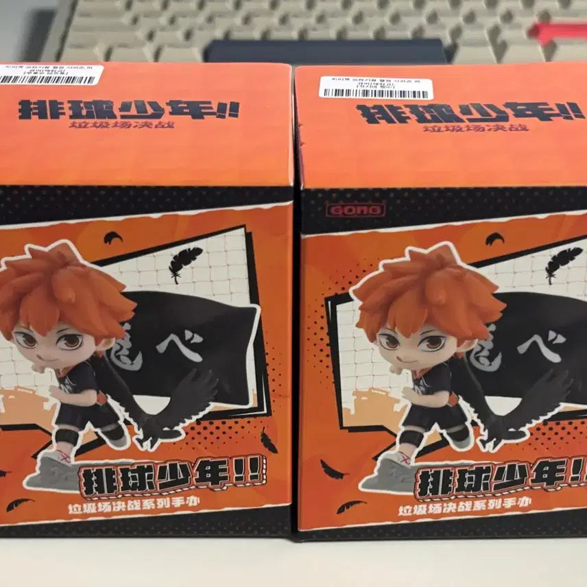 [BUNJANG] Pop Mart Haikyuu!! The Battle of the Garbage Dump Kenma &amp; Kuroo Figure Set / 하이큐 팝마트 쓰레기장의 결전 켄마 쿠로오