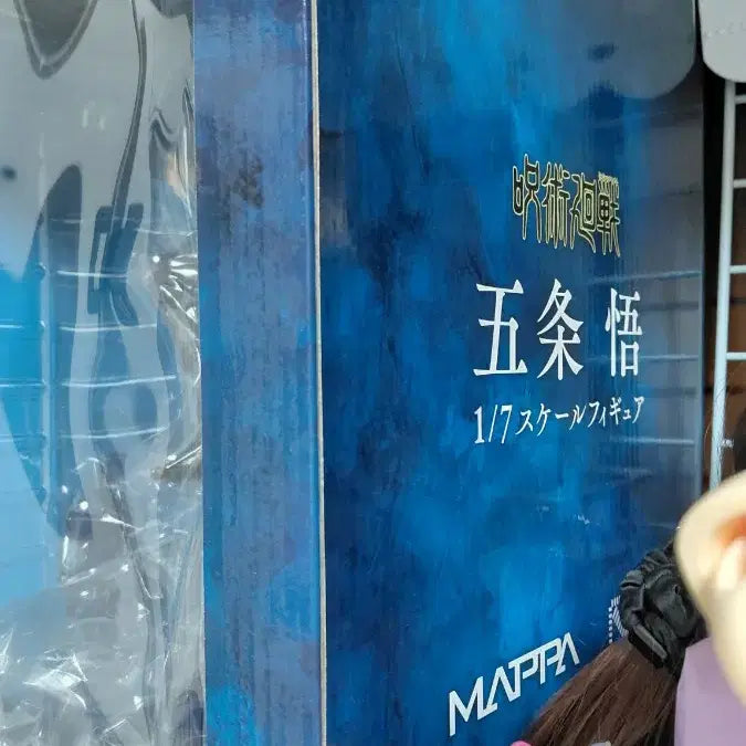 [BUNJANG] Gojo Satoru 1/7 Scale Figure / 고죠 사토루 1/7 스케일 피규어