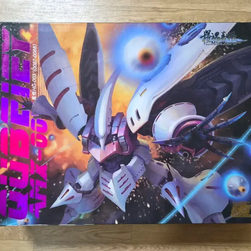 [BUNJANG] MC 1/144 Qubeley Sealed Model Kit / MC 1/144 큐베레이 미개봉