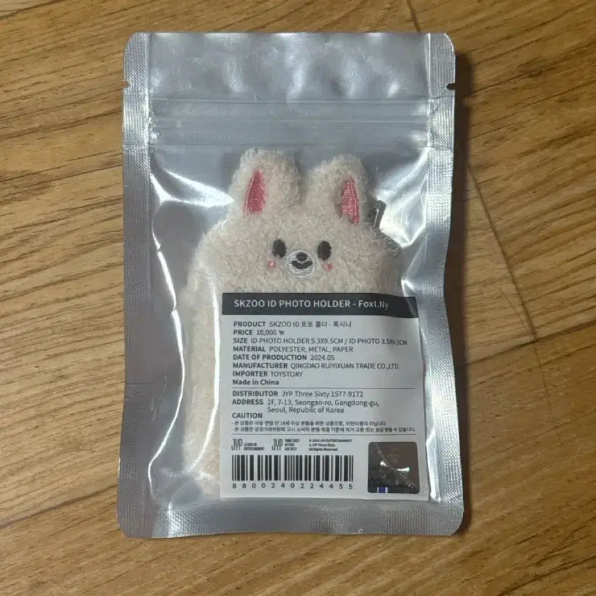 [BUNJANG] SKZOO Foxiny Photocard Holder / SKZOO 폭시니 증명사진 홀더 새상품