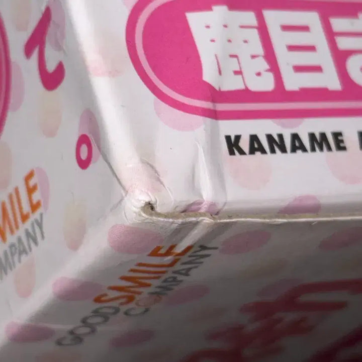 [BUNJANG] Nendoroid 175 Madoka Kaname School Version Figure (Unsealed) / 마도카 넨도로이드 175 개봉제품 팝니다!
