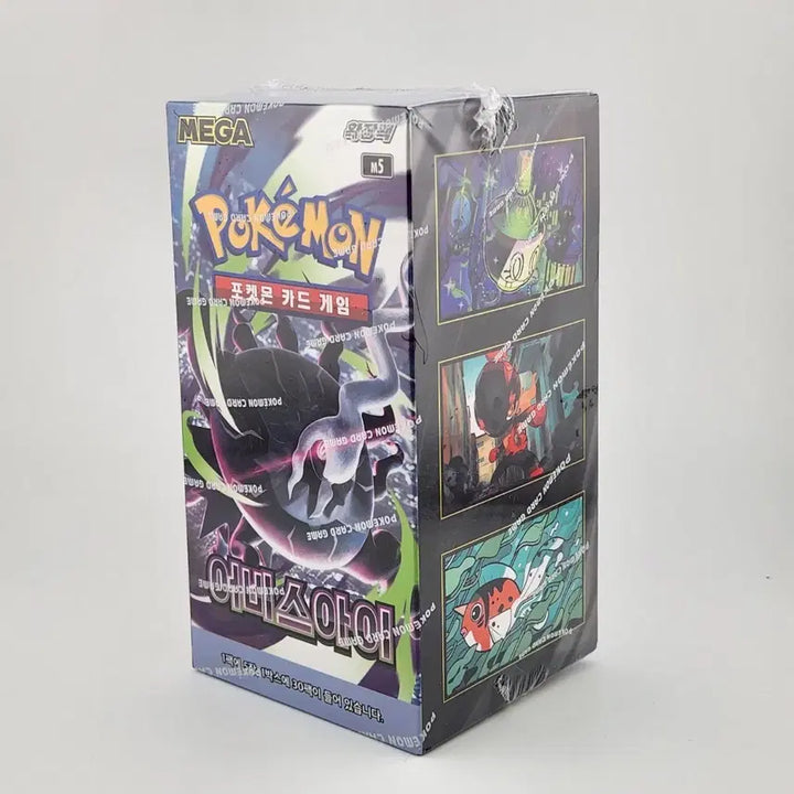 [BUNJANG] Abyssal Eye Box Sealed / 어비스아이 박스 미개봉 슈링크 O