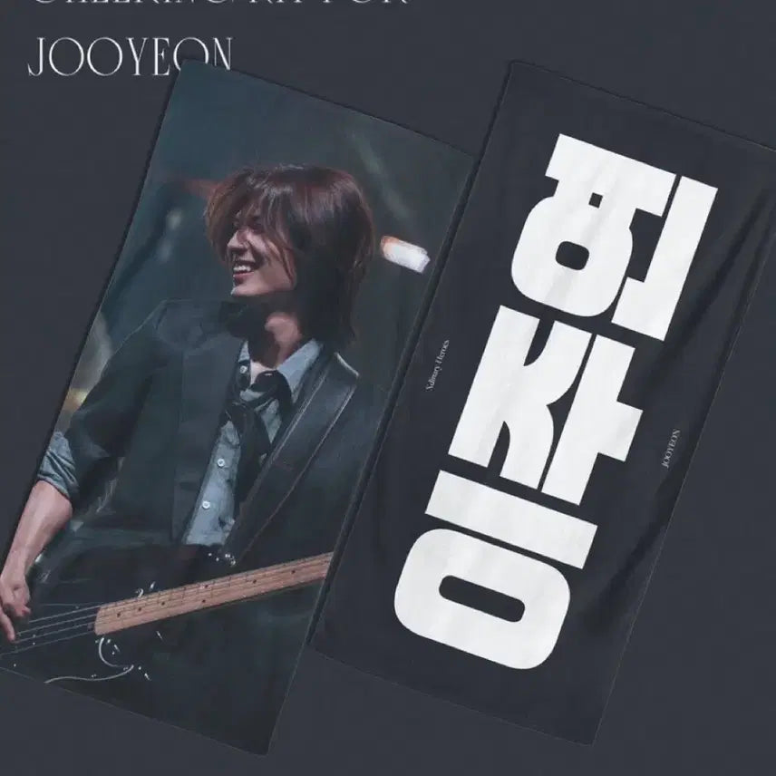 [BUNJANG] Xdinary Heroes Juyeon Slogan / 엑디즈 엑스디너리히어로즈 주연 슬로건