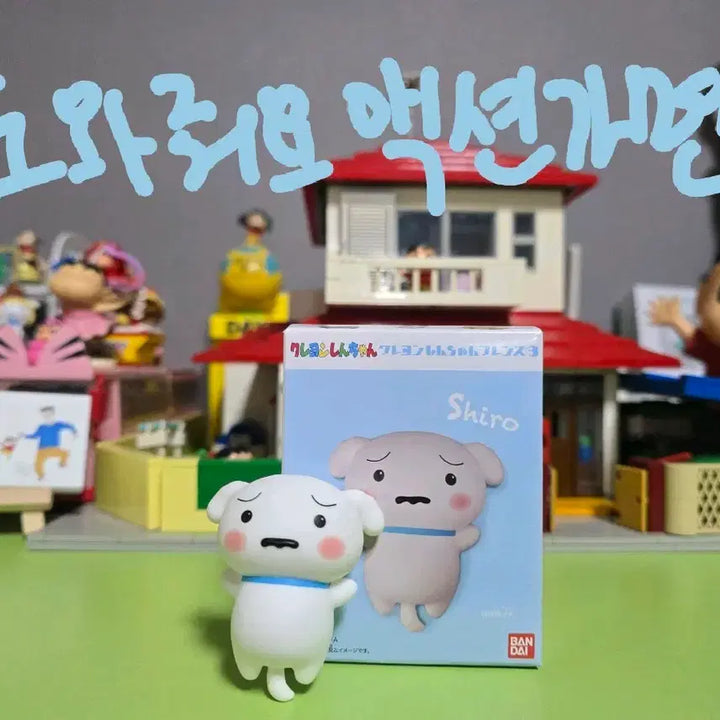 [BUNJANG] Crayon Shin-chan Friends Figure Series 3 - Shiro / 짱구 프렌즈 피규어 3탄 흰둥이