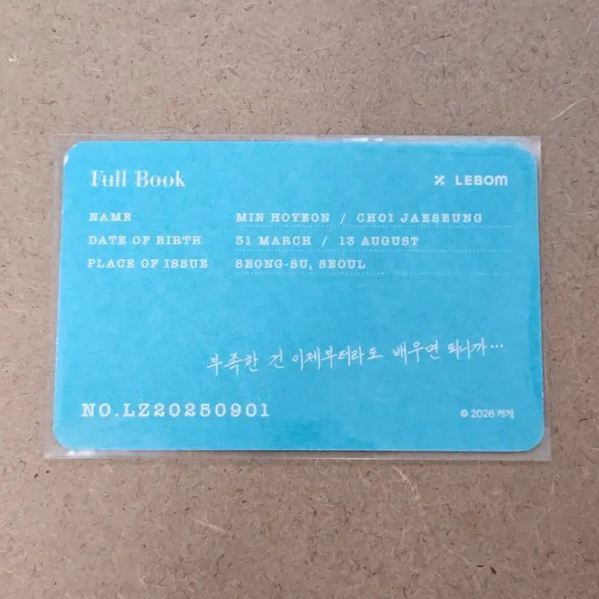 [BUNJANG] Rebom Cafe Salon de Rebom Full Book Entrance Benefit / 레봄 카페 살롱드르봉 풀북 입특