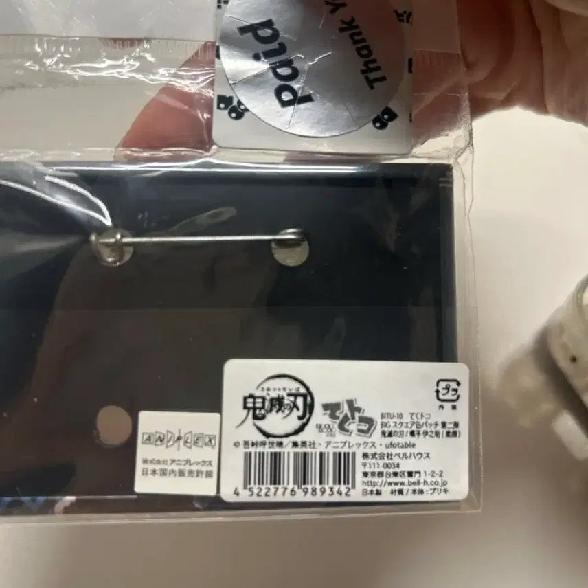 [BUNJANG] Demon Slayer Inosuke Hashibara Square Can Badge (Sealed) / 매물x) 미개봉 귀멸의 칼날 이노스케 캔뱃지 히시바라 사각