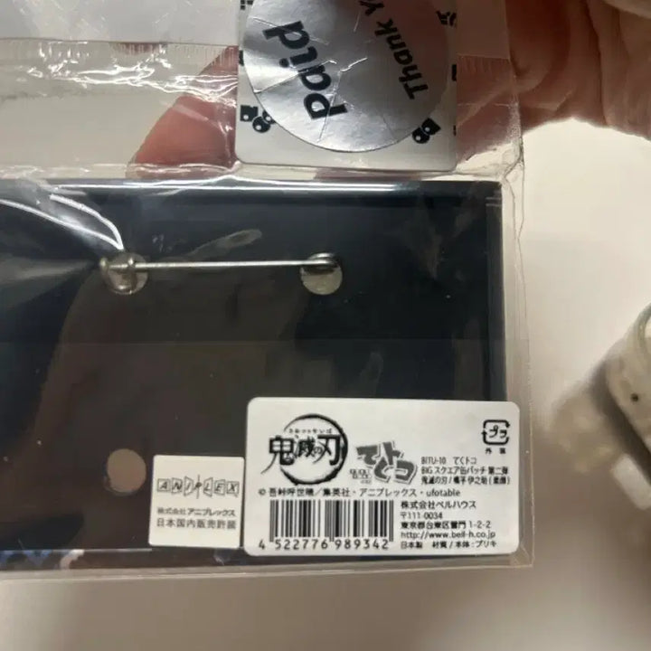 [BUNJANG] Demon Slayer Inosuke Hashibara Square Can Badge (Sealed) / 매물x) 미개봉 귀멸의 칼날 이노스케 캔뱃지 히시바라 사각