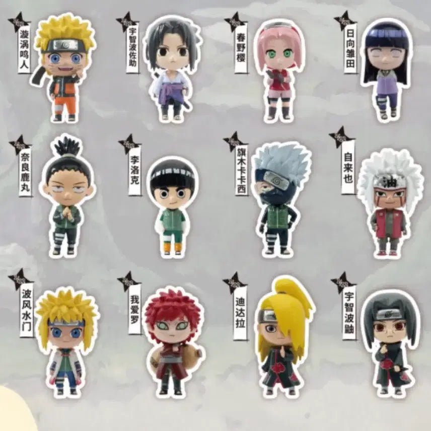 [BUNJANG] Naruto Shippuden Large Grain Figures 12-Piece Set / 나루토 jandoon 질풍전 큰쌀알피규어 12종