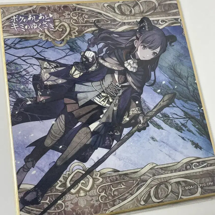 [BUNJANG] Project Sekai Mizuki Ena Lower Kakuhu Shikishi Bundle Set / 일괄) 프세카 미즈키, 에나 로워 각후 색지 양도합니다!