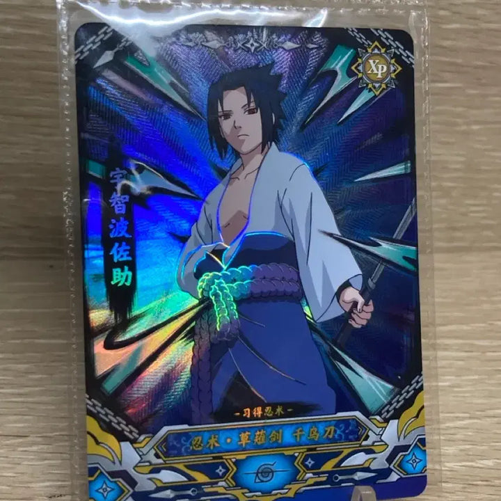 [BUNJANG] Naruto Kayou Sasuke XP Promo Card (Sealed) / 미개봉) 나루토 kayou 사스케 XP 프로모 카드