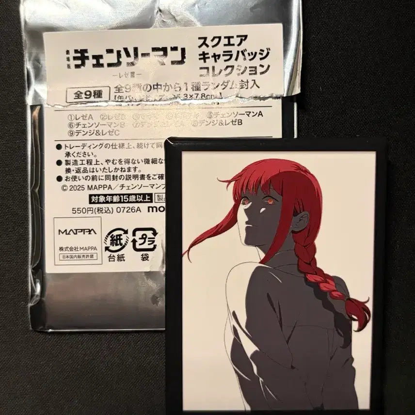 [BUNJANG] Chainsaw Man - The Lesser Theme - Square Can Badge Makima / 체인소맨 레제편 스퀘어 캔뱃지 마키마