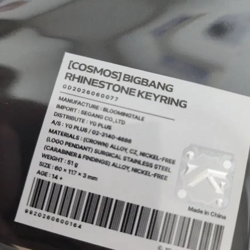 [BUNJANG] BIGBANG Concert Rhinestone Keyring / 빅뱅 BIGBANG 콘서트 MD 라인스톤 키링 키체인 미개봉새상품