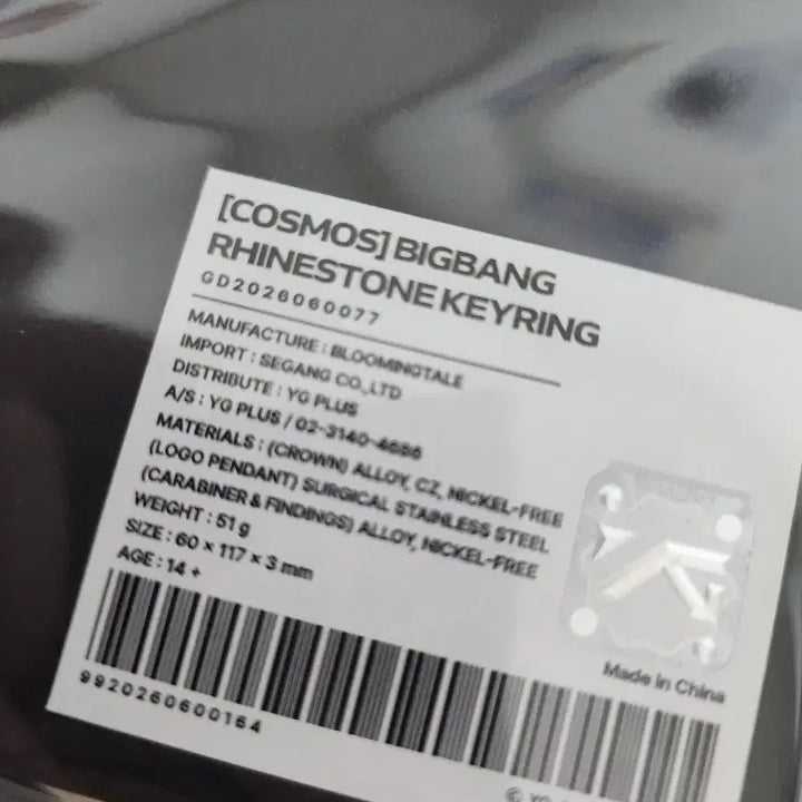[BUNJANG] BIGBANG Concert Rhinestone Keyring / 빅뱅 BIGBANG 콘서트 MD 라인스톤 키링 키체인 미개봉새상품