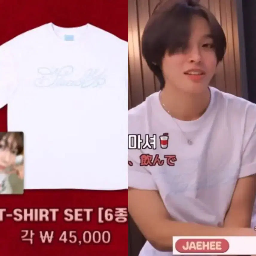 [BUNJANG] NCT WISH Steady T-Shirt Yushi Version (Photocard Included) / 엔시티위시 스테디 티셔츠 유우시 버전(포카o)