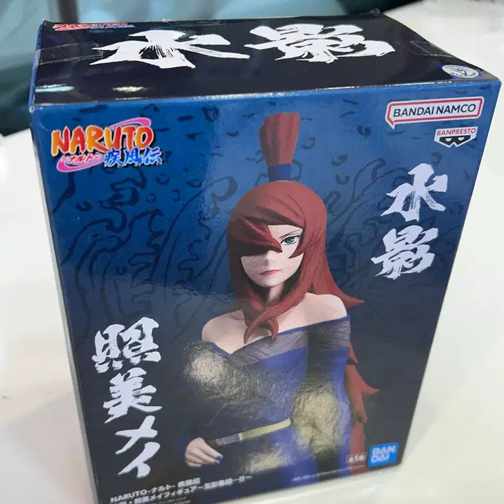 [BUNJANG] Banpresto Naruto Shippuden Mei Terumi Figure / 나루토 질풍전 반프레스토 피규어 수국 미즈카게 메이