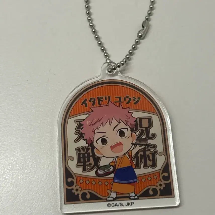 [BUNJANG] Jujutsu Kaisen Yuji Itadori Tower Records Limited Teahouse Acrylic Keyring / 매물x) 주술회전 이타도리 유지 타워레코드 한정 찻집 아크릴 키링