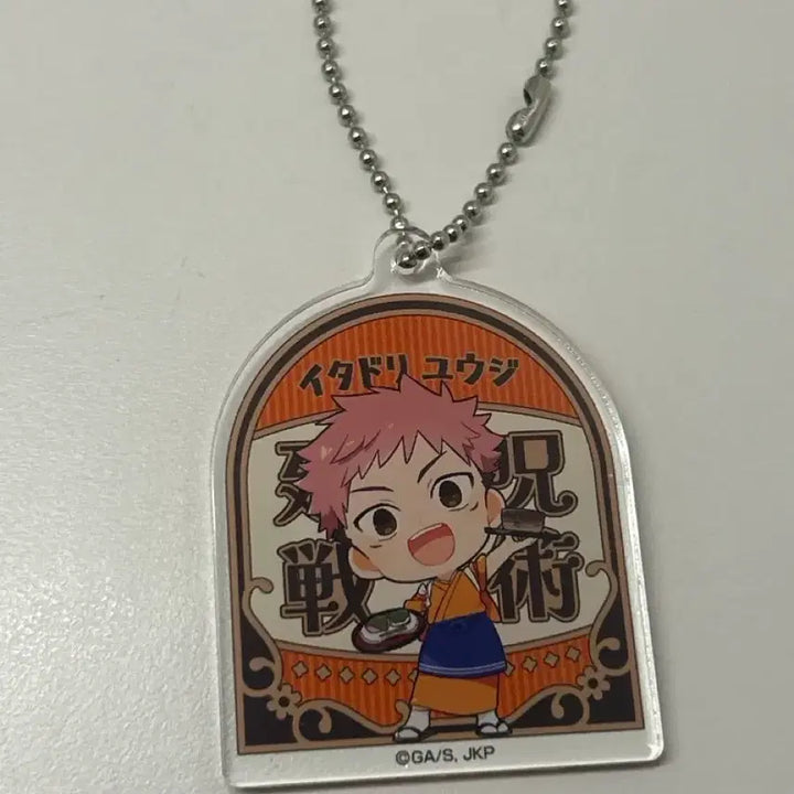 [BUNJANG] Jujutsu Kaisen Yuji Itadori Tower Records Limited Teahouse Acrylic Keyring / 매물x) 주술회전 이타도리 유지 타워레코드 한정 찻집 아크릴 키링