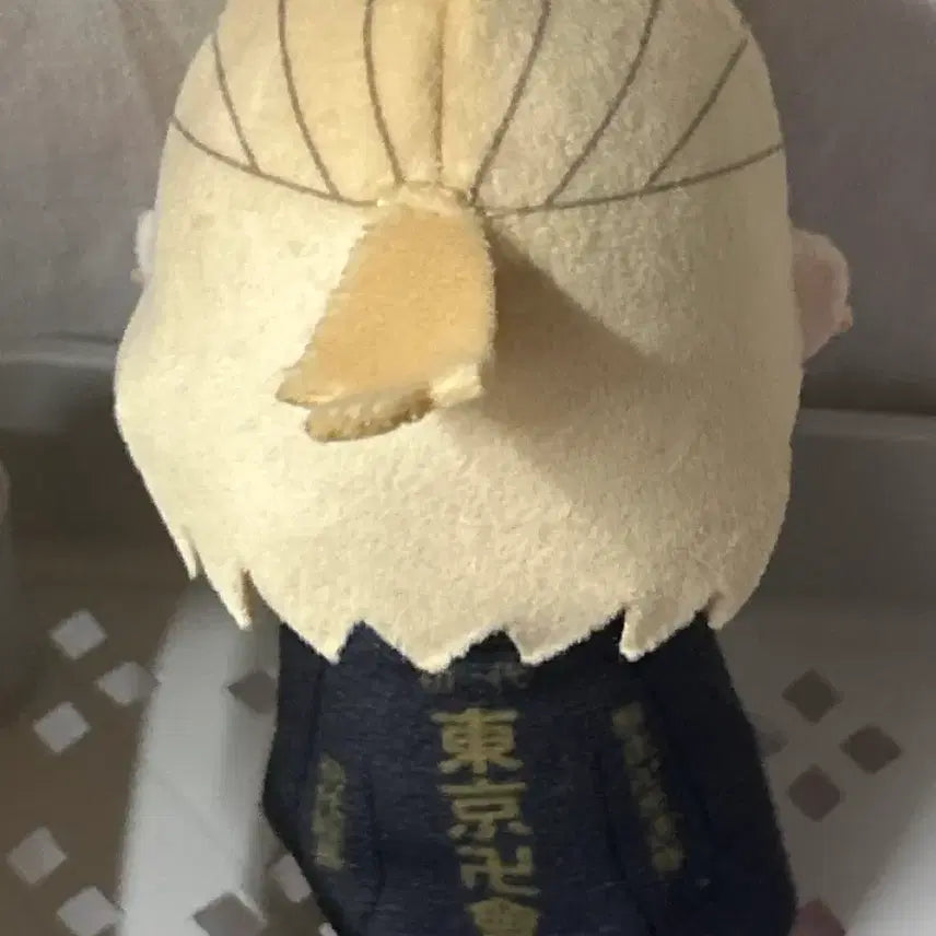 [BUNJANG] Tokyo Revengers Manjiro Sano (Mikey) Puchikuwa Mascot Plush Doll / 도리벤 마이키 만지로 푸치후와 마스코트 누이 인형 사노 도쿄리벤저스