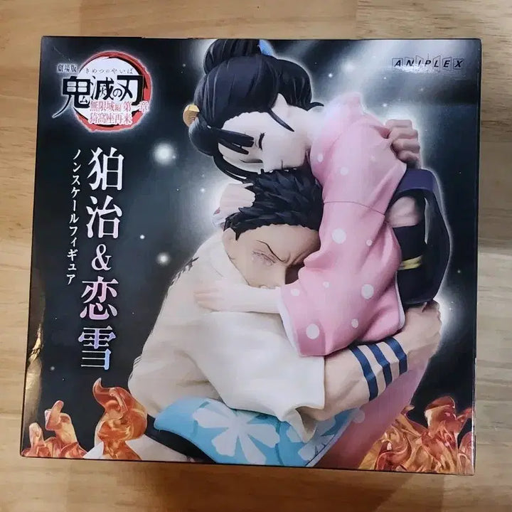 [BUNJANG] Demon Slayer Mugen Train Kaguya Yuki Figure (Sealed) / 귀멸 무한성 하쿠지 코유키 피규어 미개봉
