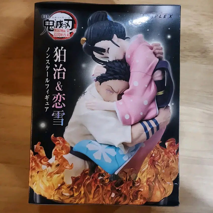 [BUNJANG] Demon Slayer Mugen Train Kaguya Yuki Figure (Sealed) / 귀멸 무한성 하쿠지 코유키 피규어 미개봉