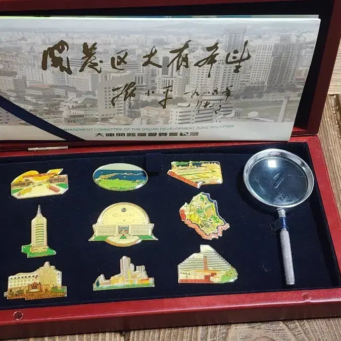[BUNJANG] Dalian Development Zone Commemorative Pin Set with Magnifying Glass / 중국 근대사 다롄 개발구 기념 핀 세트 돋보기 포함