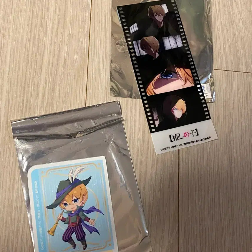 [BUNJANG] Oshi no Ko Aqua Plush / 최애의 아이 아쿠아