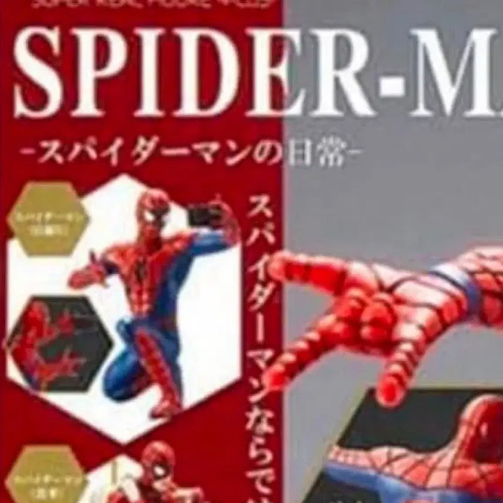[BUNJANG] Spider-Man Gacha Deluxe Version / 스파이더맨 가챠