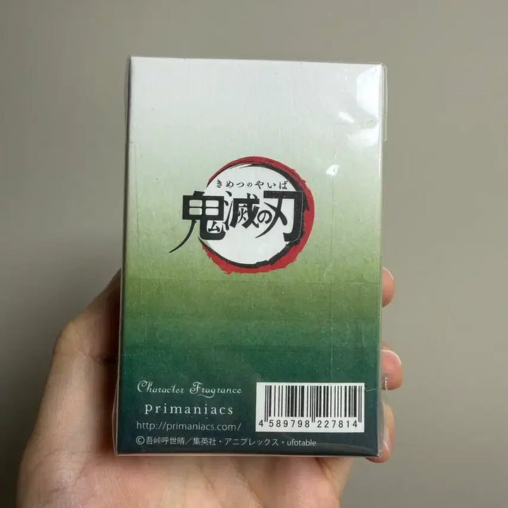 [BUNJANG] Demon Slayer Sanemi Shinazugawa Official Goods Box / 귀멸의 칼날 시나즈가와 사네미 공굿 박스