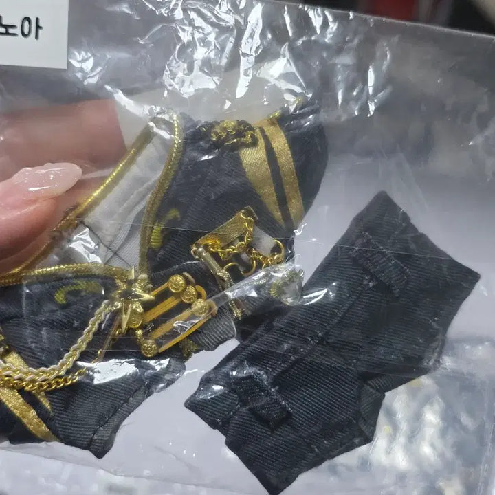 [BUNJANG] PLAVE 10cm Plush Outfit (Black Uniform) Bundle Set / (비공식/미개봉) PLAVE 10cm 솜인형 의상 (블랙 제복) 일괄