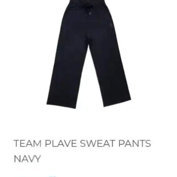 [BUNJANG] PLAVE Heart T-Shirt Sweat Pants Navy L / 플레이브 스웨트 팬츠 바지 네이비 L 미개봉 PLAVE&