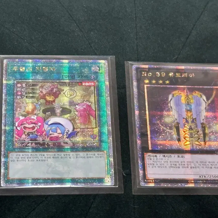 [BUNJANG] Yu-Gi-Oh! New Illustration Quasic and Various Cards Bundle Set / 유희왕 신일러 쿼싴 및 다양한 카드 일괄 판매합니다