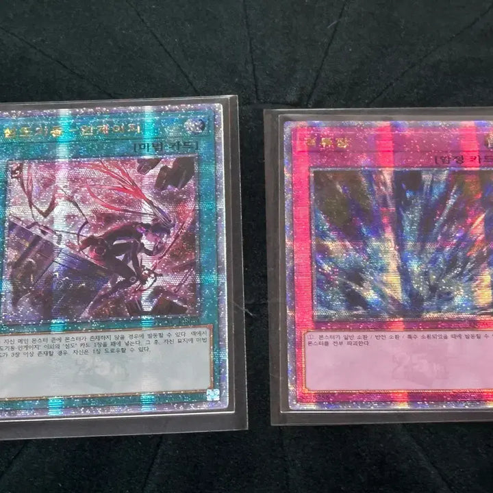 [BUNJANG] Yu-Gi-Oh! New Illustration Quasic and Various Cards Bundle Set / 유희왕 신일러 쿼싴 및 다양한 카드 일괄 판매합니다