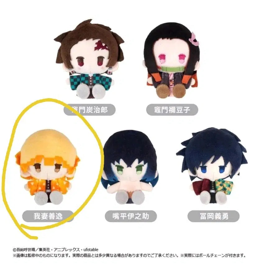 [BUNJANG] Demon Slayer Zenitsu Tapioca Plush / 젠이츠 타피누이