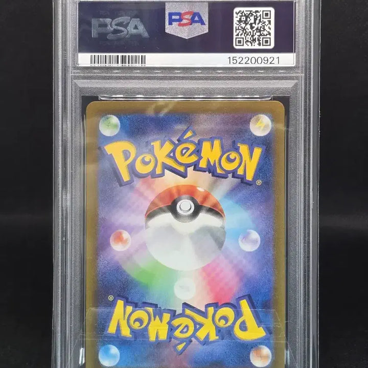 [BUNJANG] Pokemon Card Japanese Amphallise AR PSA 10 / [PSA10] 포켓몬카드 일판 암팰리스 AR
