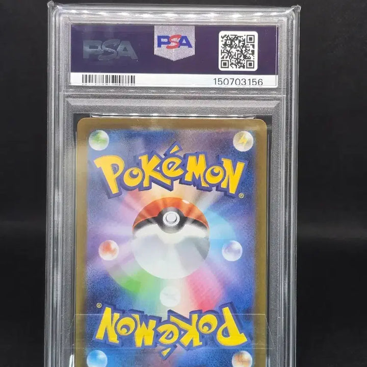 [BUNJANG] Pokemon Card Card No. 252 Snorunt AR Art Rare PSA 10 Japanese / [PSA10] 포켓몬카드 일판 묘두기 AR
