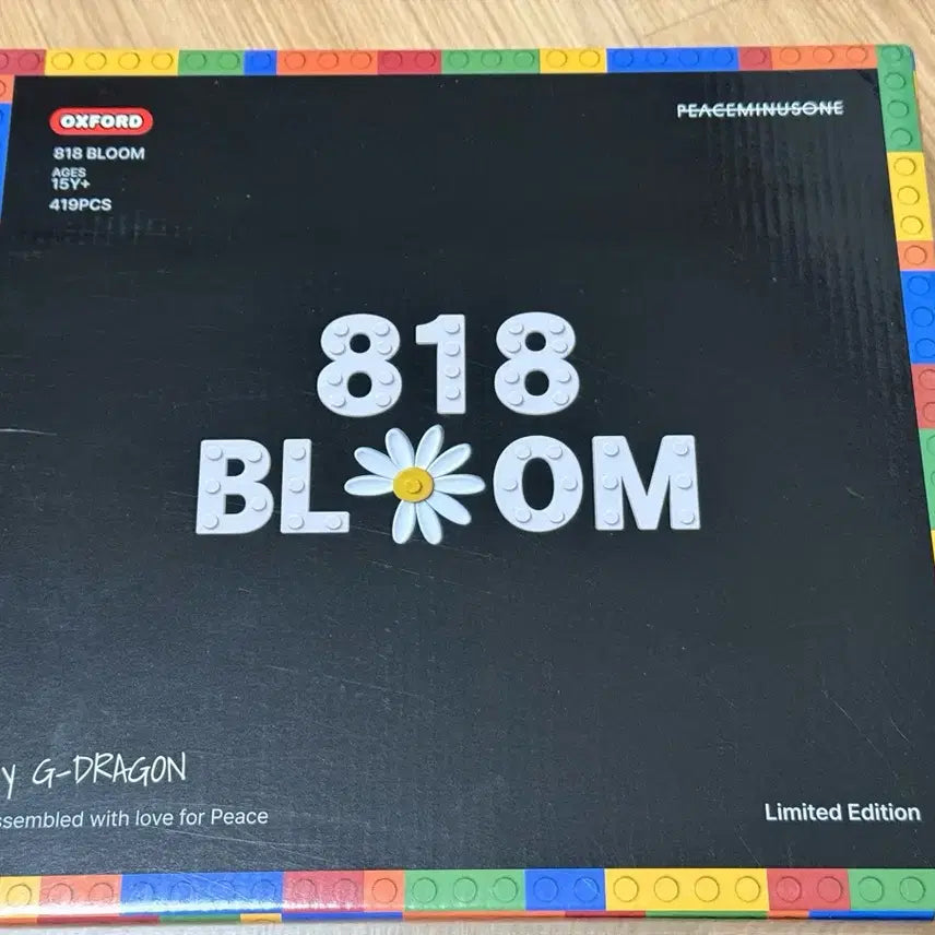 [BUNJANG] PEACEMINUSONE G-DRAGON x Oxford 818 Bloom Limited Edition Building Blocks / 옥스포드 818 블룸 PEACEMINUSONE G-DRAGON 콜라보 한정판