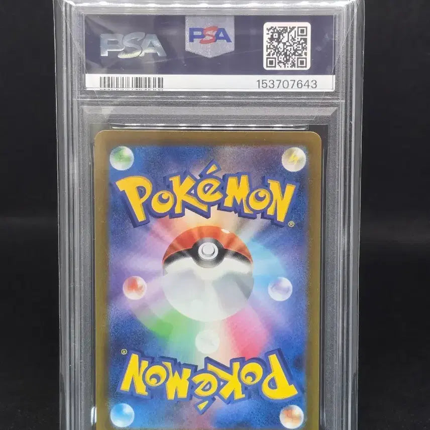 [BUNJANG] Pokemon Card Japanese Gothitelle AR PSA 10 / [PSA10] 포켓몬카드 일판 고디보미 AR