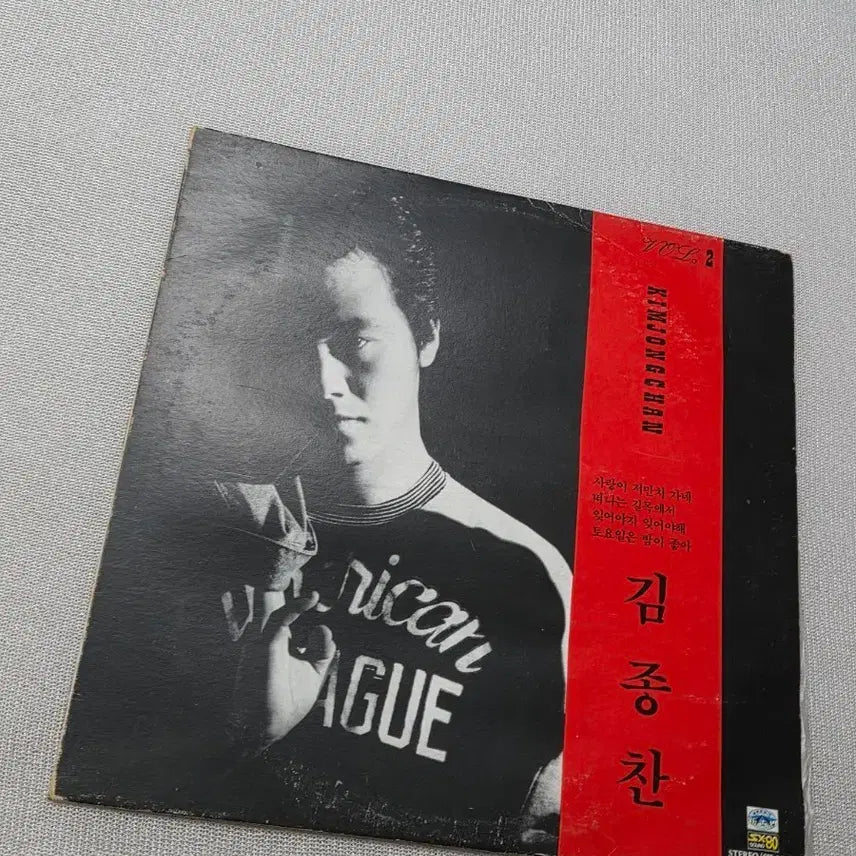 [BUNJANG] Kim Jong Chan 2nd Album &