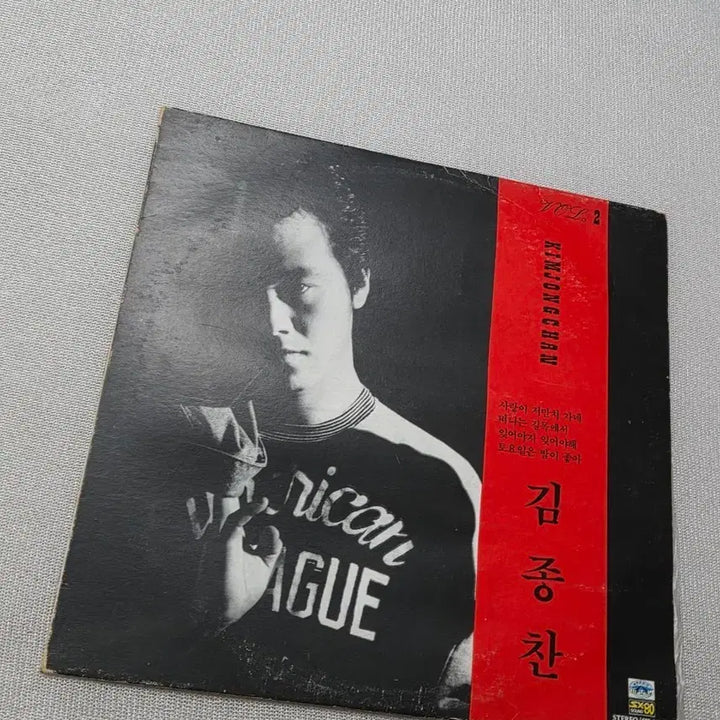 [BUNJANG] Kim Jong Chan 2nd Album &