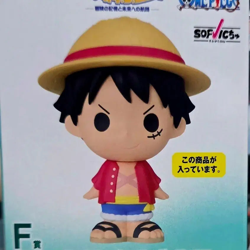 [BUNJANG] One Piece Ichiban Kuji Luffy Mini Figure F Prize / 원피스 제일복권  F상  루피
